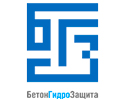 БетонГидроЗащита