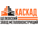 Завод металлоконструкций КАСКАД